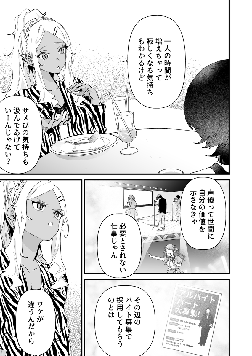 (4/6) 