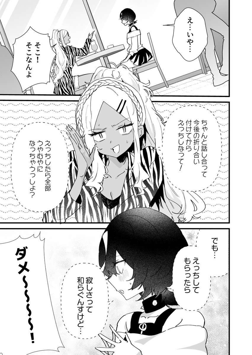 (4/6) 