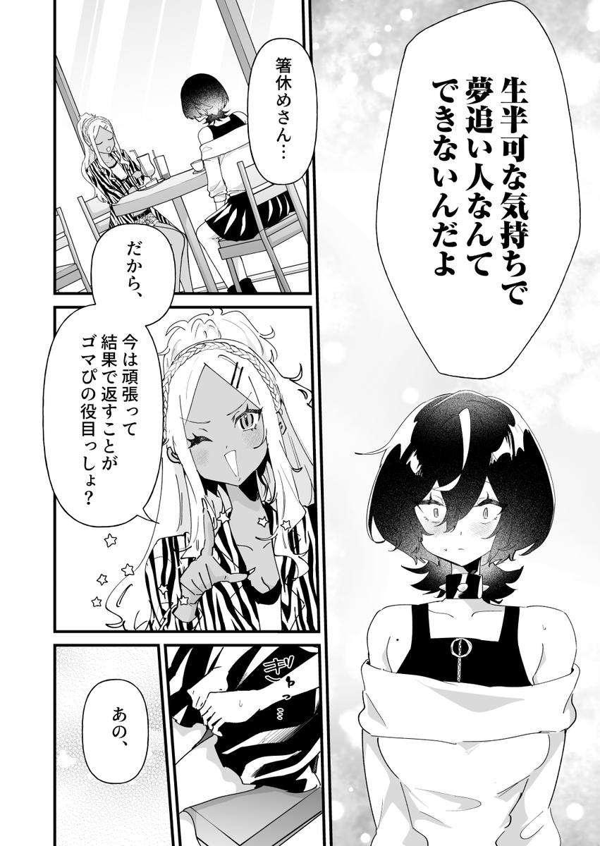 (4/6) 