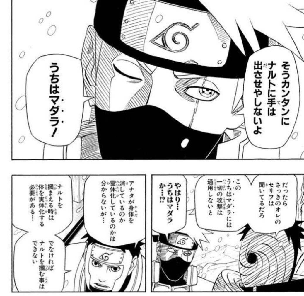 ジャンプコラ画像集 tweet media