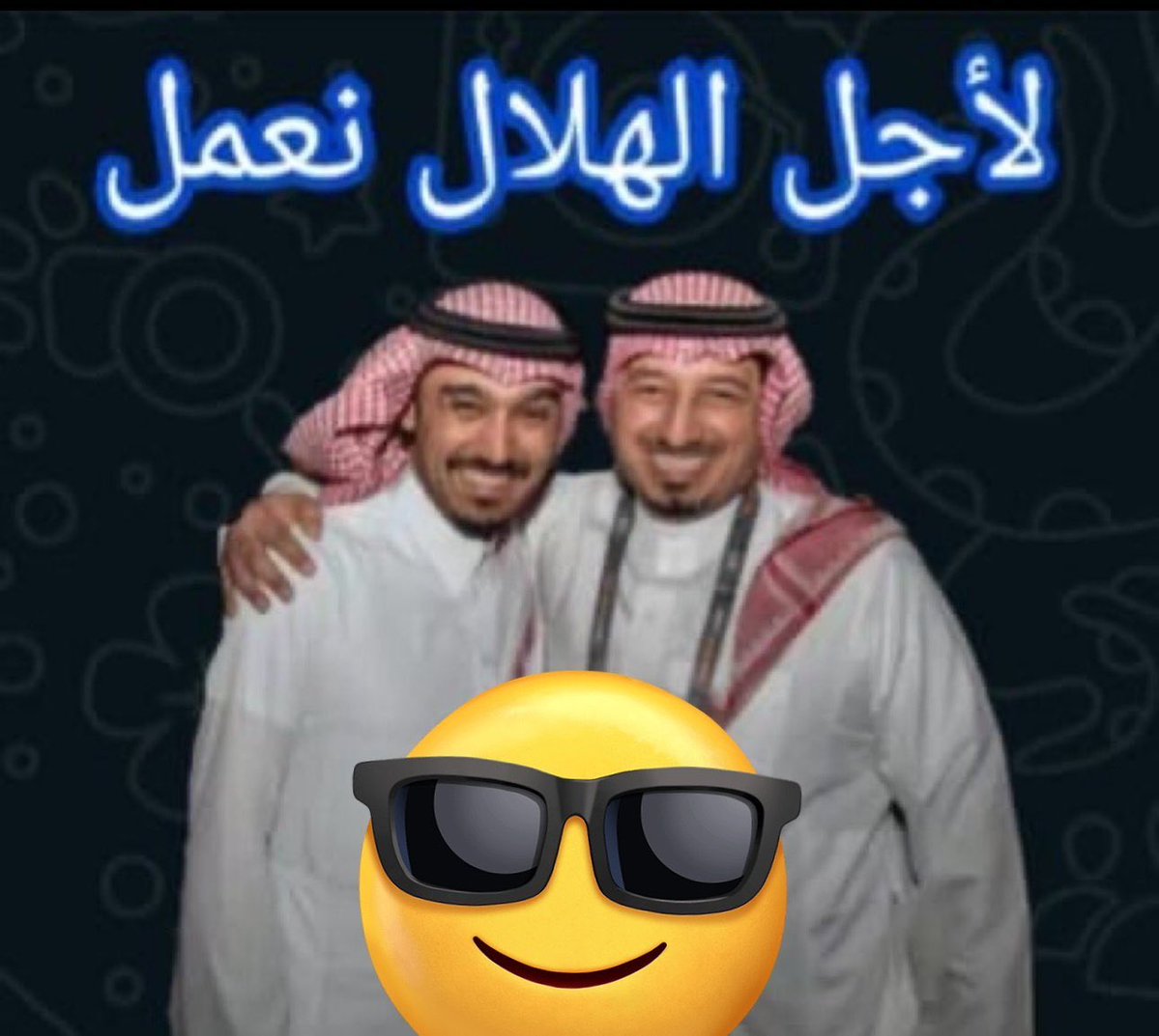 💛💛ابو سعد الماضي الجميل 💛💛 tweet media