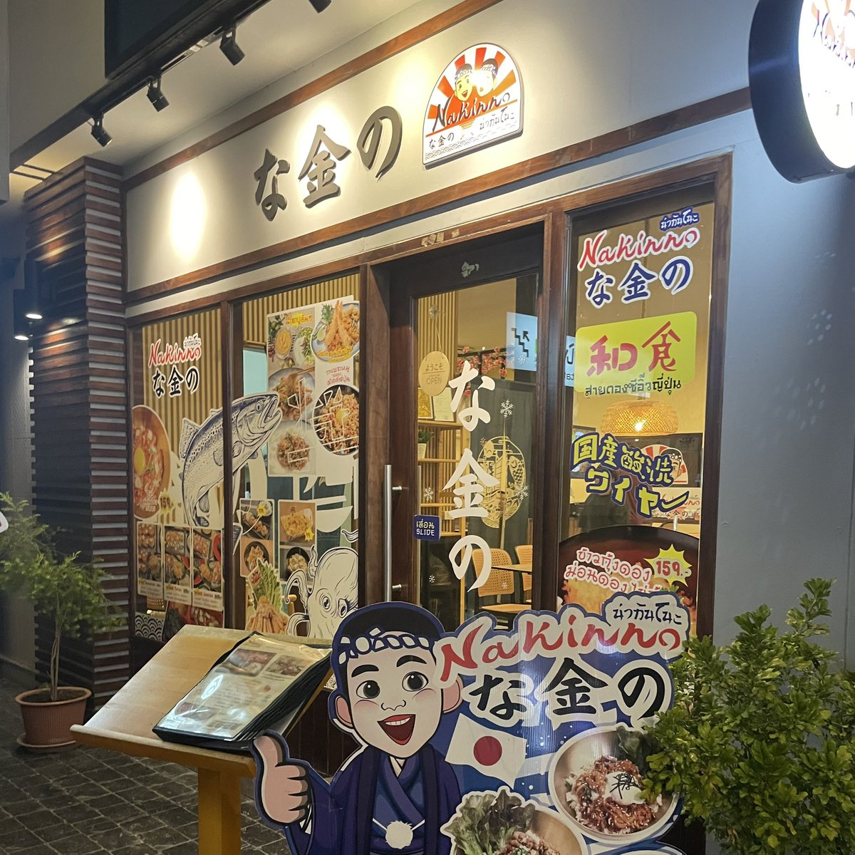 加藤マニ tweet media