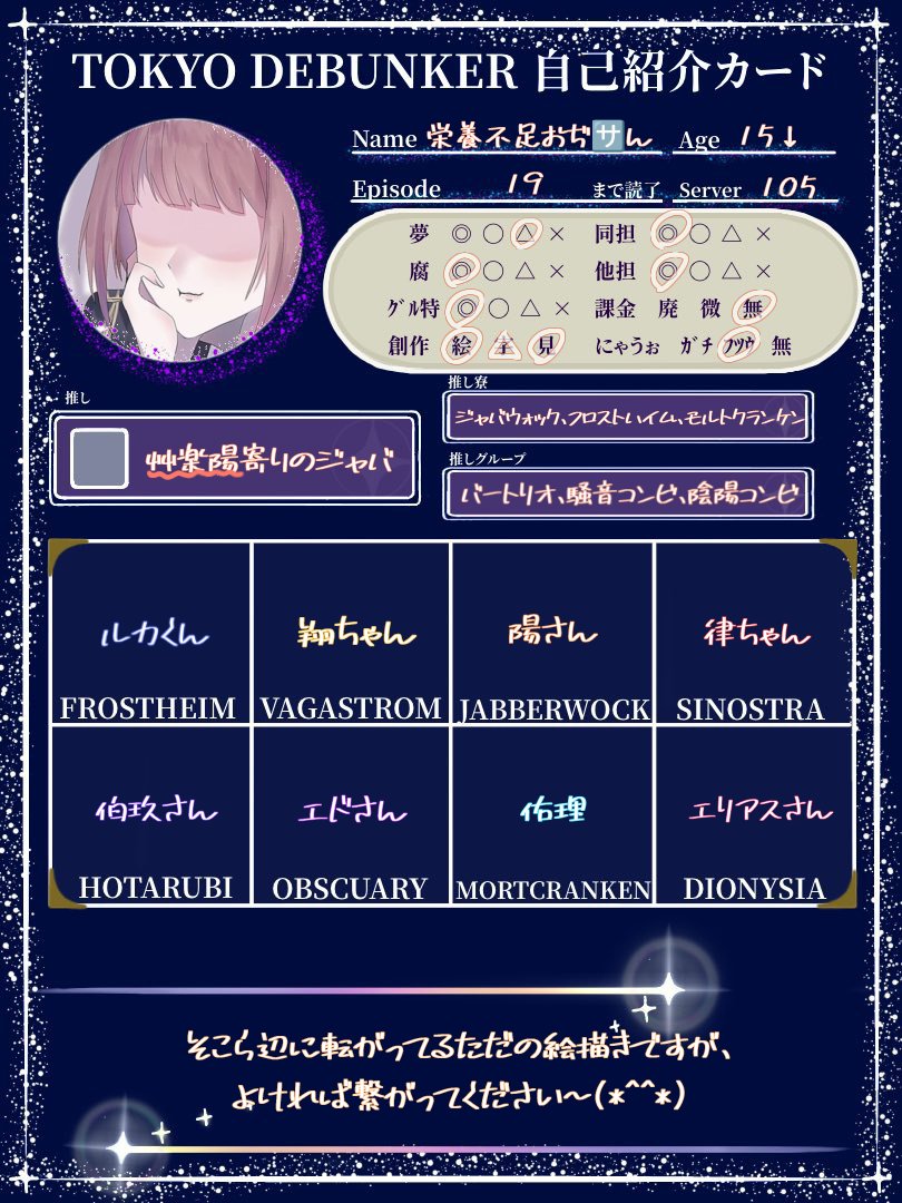 栄養不足おぢ🈂️ん tweet media