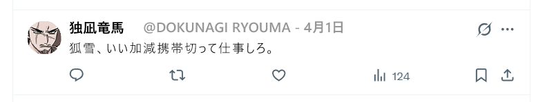 8 river UTAU tweet media