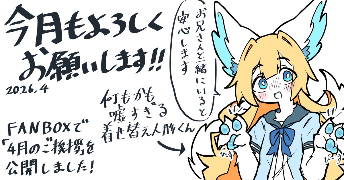 仔サモ @関けも【K-12】 tweet media