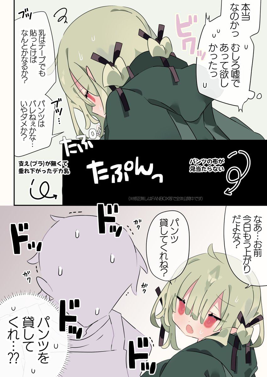 *:)巳杜みりこ@skeb受付中 tweet media