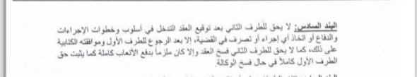المحامي/ ممدوح العنزي ⚖️ tweet media