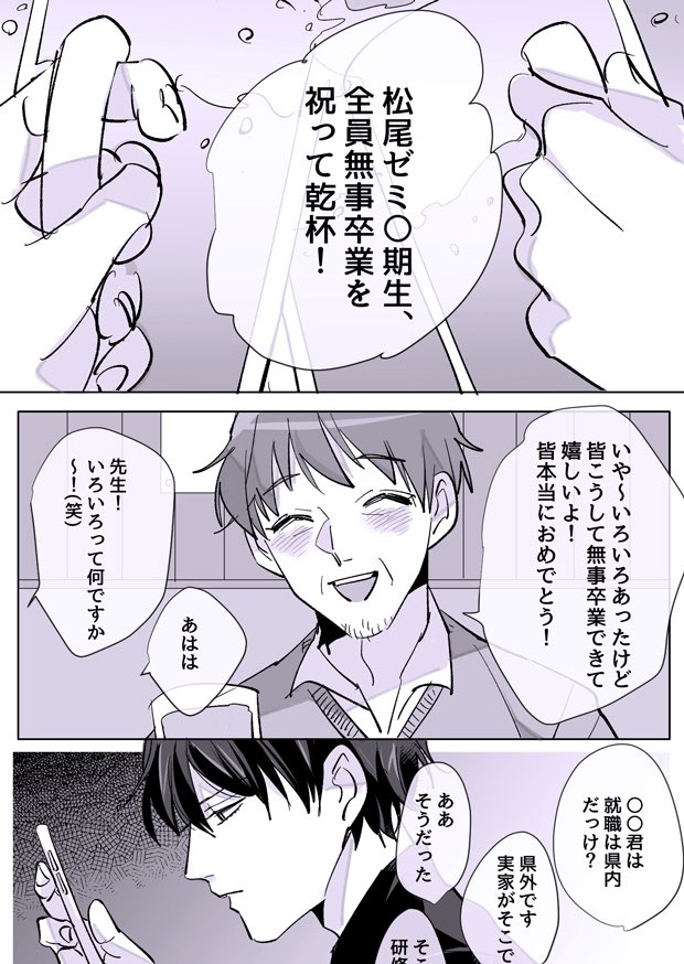 スルメ tweet media