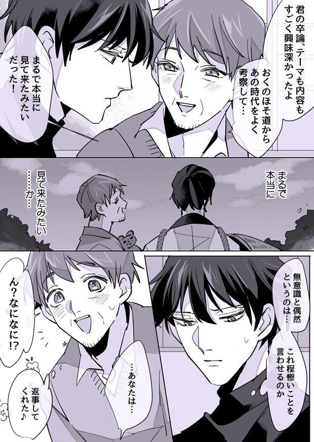 スルメ tweet media