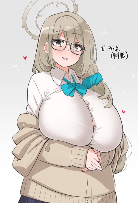 アカネ…1年待ったぞ… 