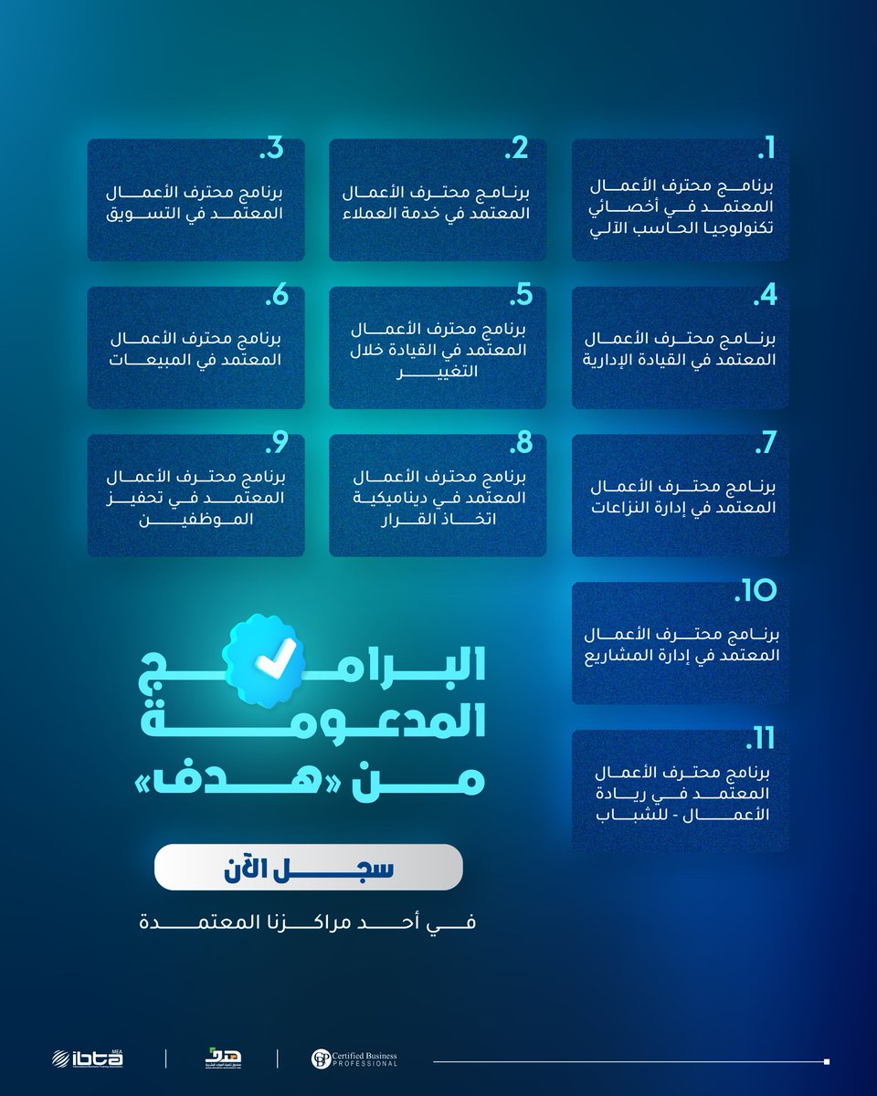 IBTA MEA Learning Solutions tweet media