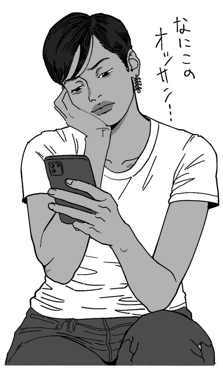 「おじさん構文」はちょっとハイコンテクストな漫画だったかも…。 