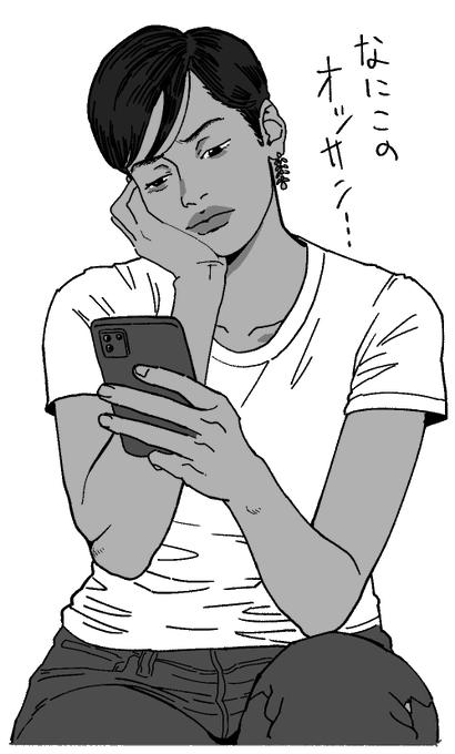 「おじさん構文」はちょっとハイコンテクストな漫画だったかも…。 