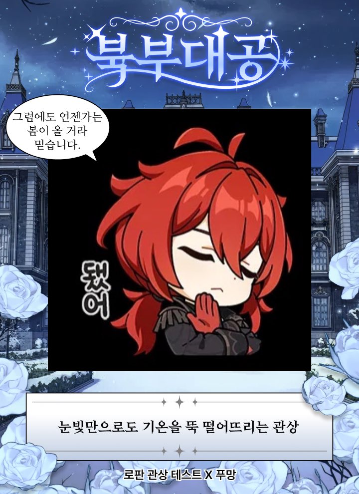 𝐓𝐨𝐬𝐚＼(´ ∇`)ノ tweet media