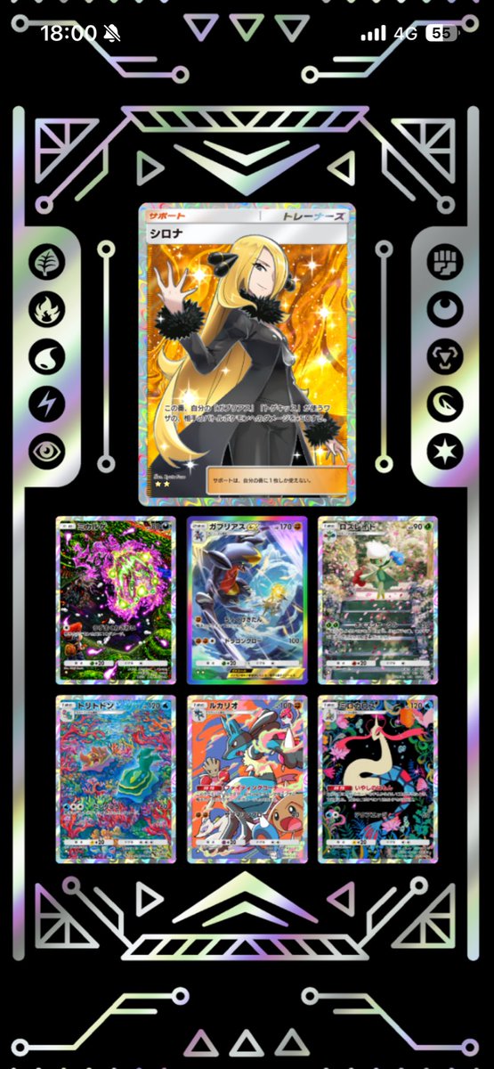 ノワール tweet media