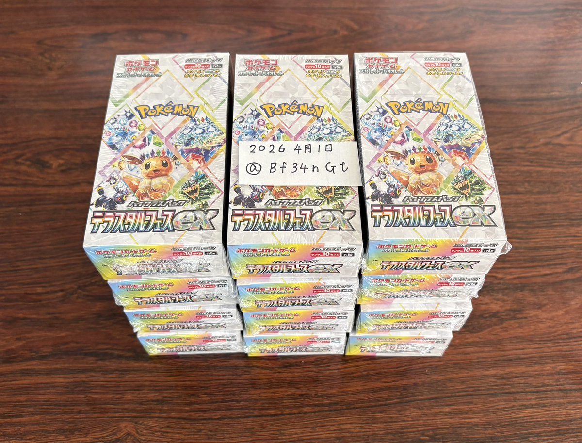 ぽんこつ＊しん tweet media