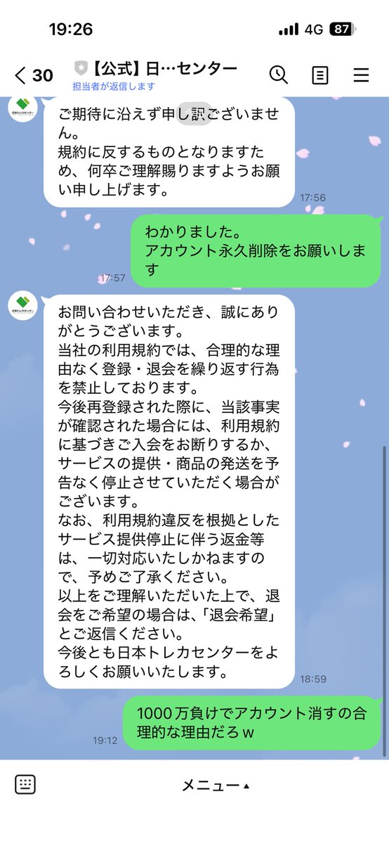 「ポケ」垢 tweet media