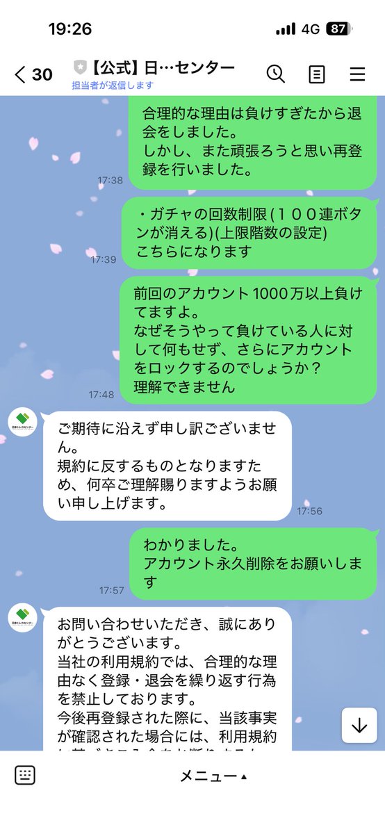「ポケ」垢 tweet media