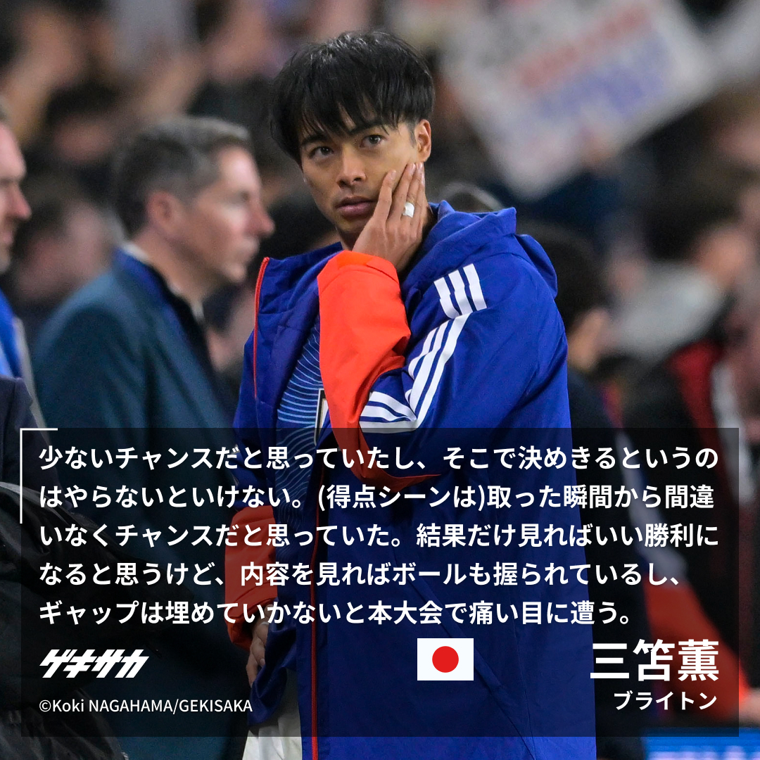 ゲキサカ tweet media