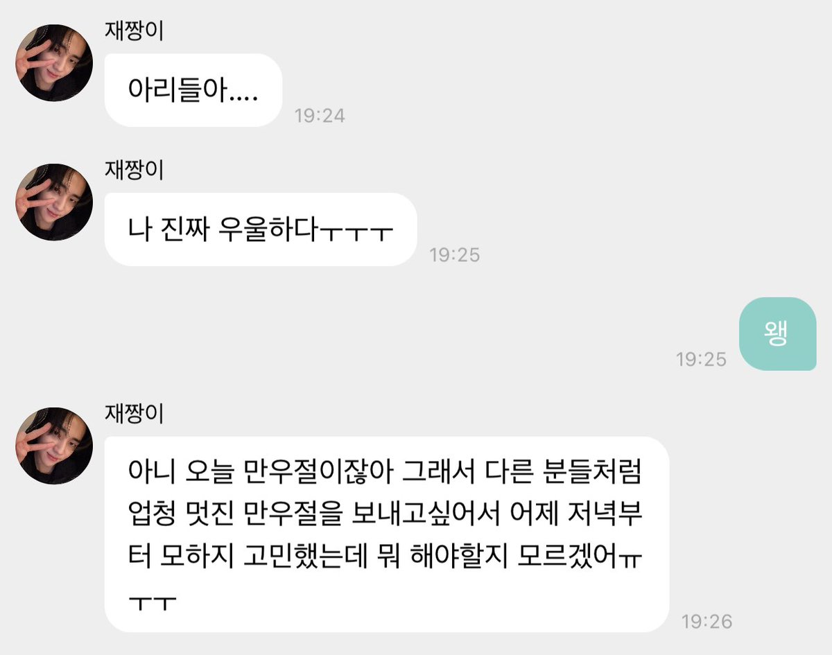 감짱이!! tweet media