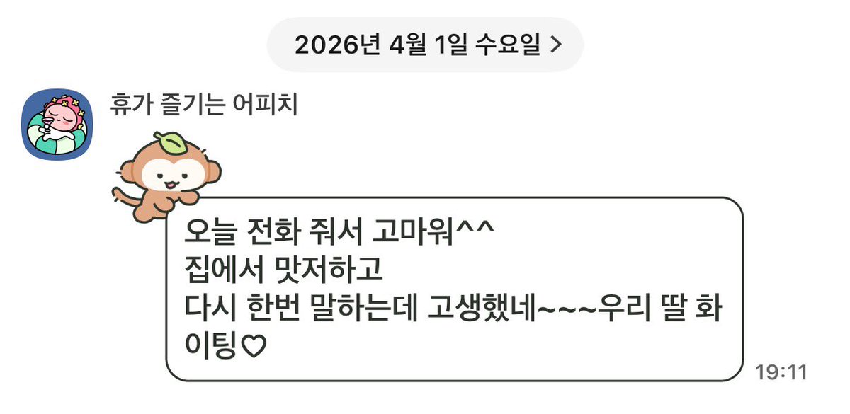 샤부➋ tweet media