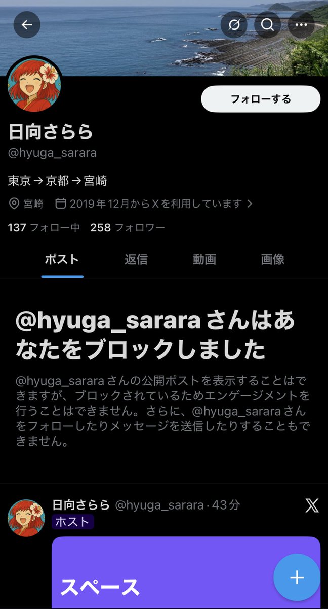 ちゃ: ) tweet media