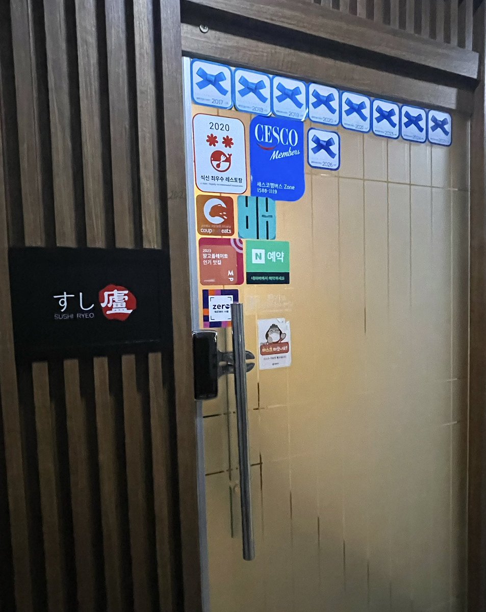 _goriosan_'s tweet photo. ここです。出てくるお寿司のネタが全部柔らかくて口の中で溶けていった😭
カステラみたいな甘いスイーツかと思った料理は卵焼きだったし、「え、これお肉みたいな味がしますね？」とか店員さんにアホ面して聞いた料理は普通にアジで横転したwwここに連れてきてくれた韓国人の友達は今回リピ4回目らしい https://t.co/LyLnbVZ3n8