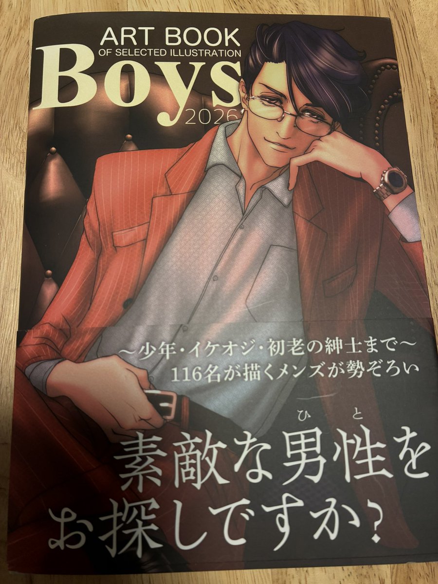 うさみるこ【お仕事募集中】 tweet media