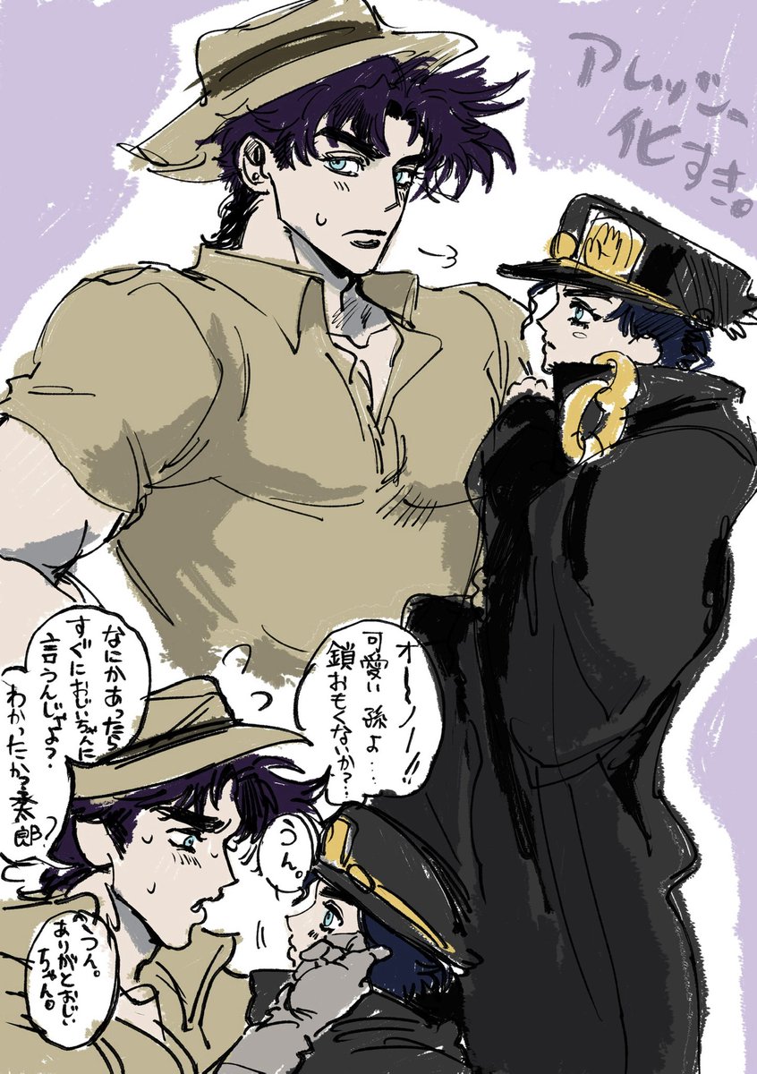 光メロン6/28 tweet media