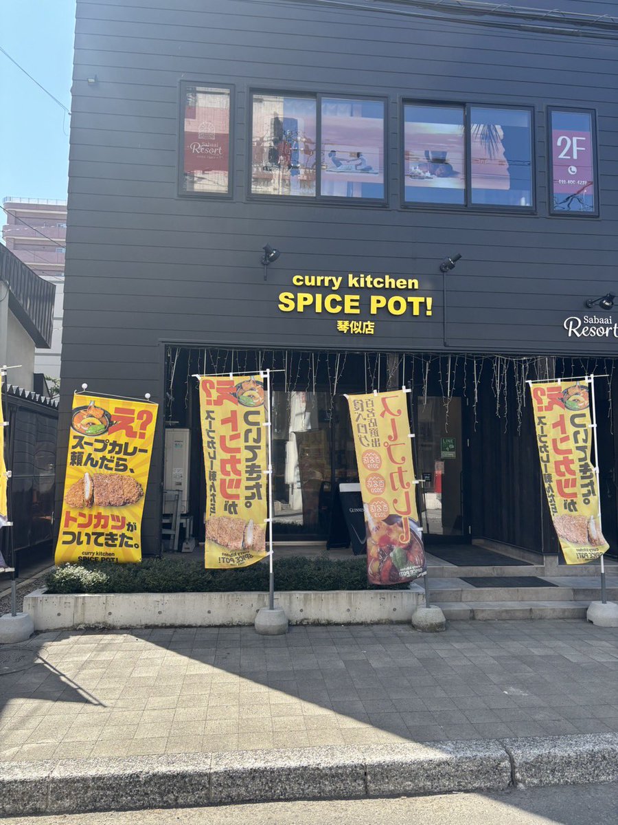 草レーサー大家＠サラリーマン投資家 tweet media