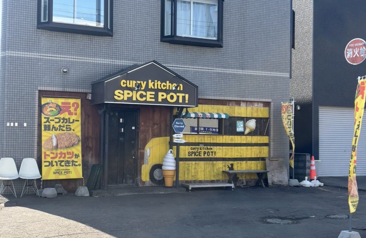 草レーサー大家＠サラリーマン投資家 tweet media