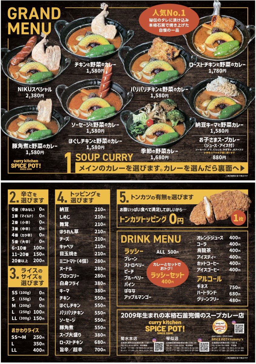 草レーサー大家＠サラリーマン投資家 tweet media