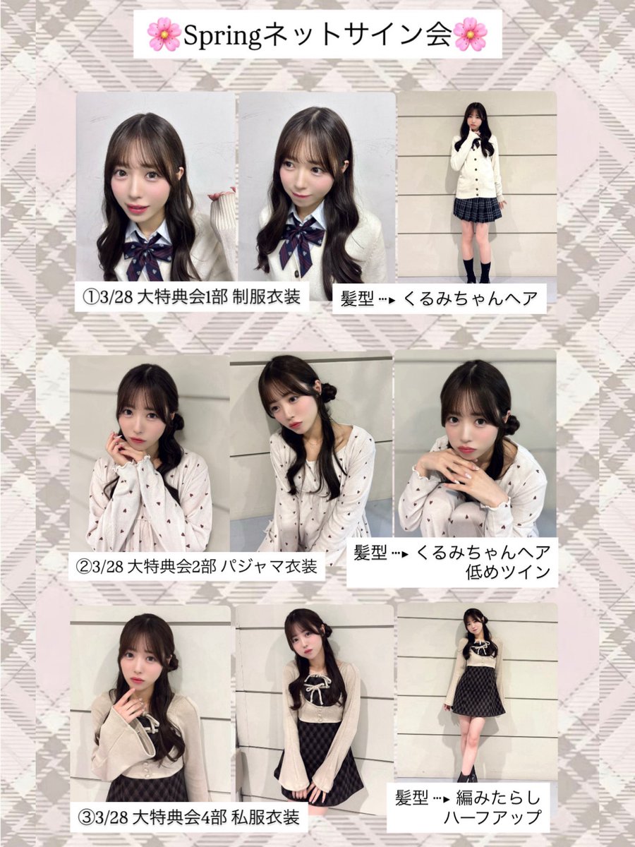 浅原 凜【Peel the Apple】7/20@Zepp Shinjukuワンマン tweet media