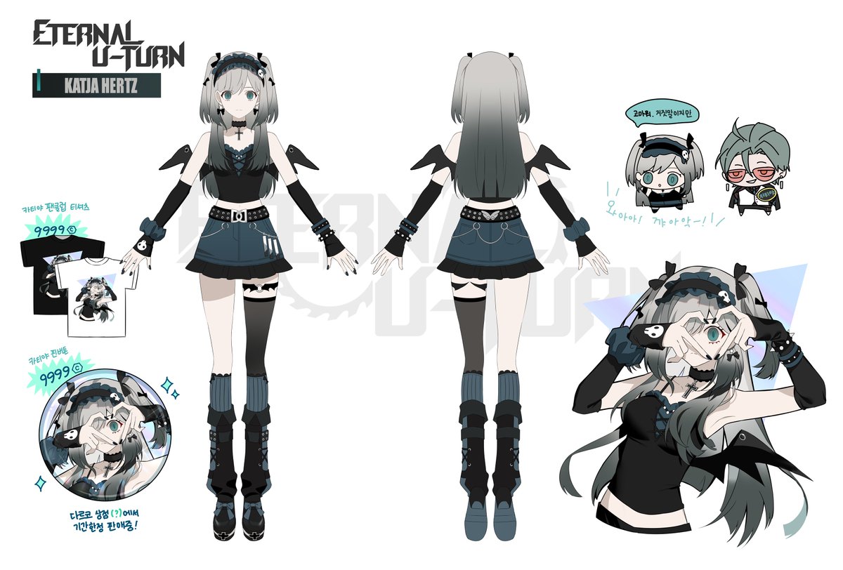 이터널 리턴 tweet media