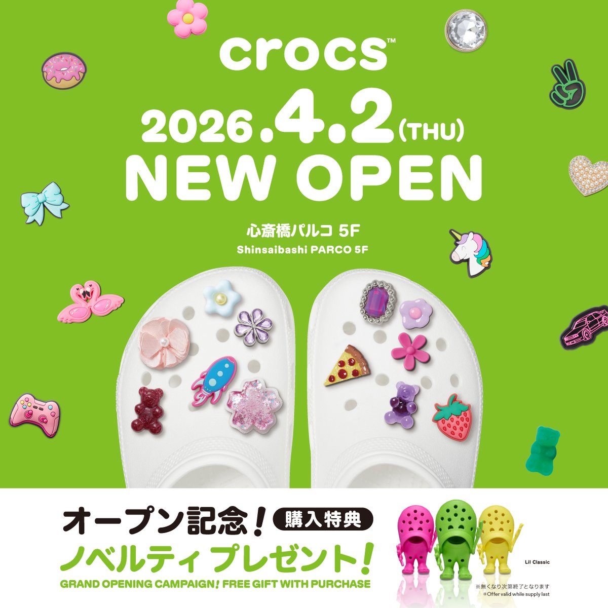 4/2 NEW OPEN !! 5F crocs 「crocs（ クロックス）」は、快適さと