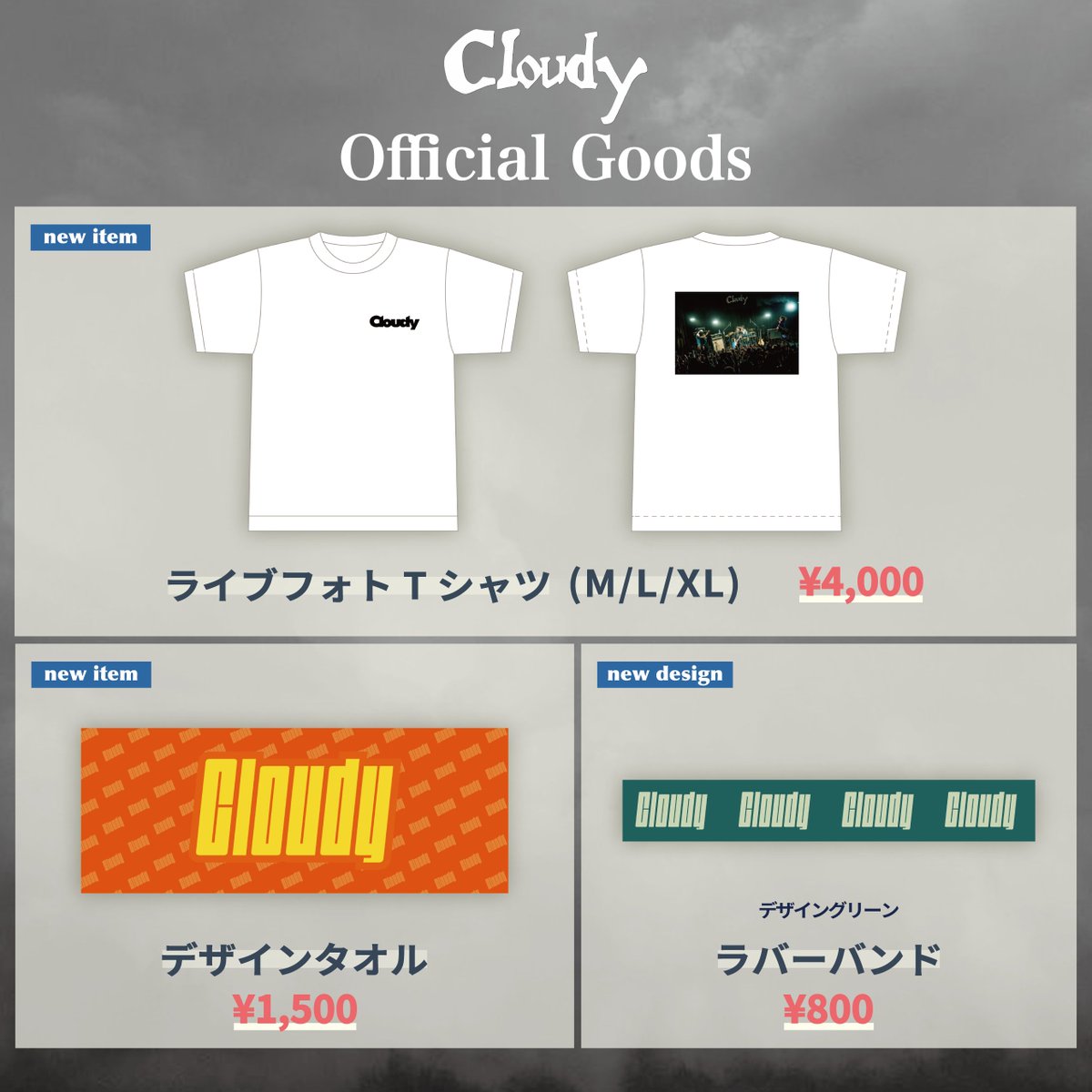 BABYL CD・DVD ライブTシャツ、タオル、グッズ、雑誌等 マフラータオル | TBAツアーグッズ | DCTgarden SHOPPING MALL
