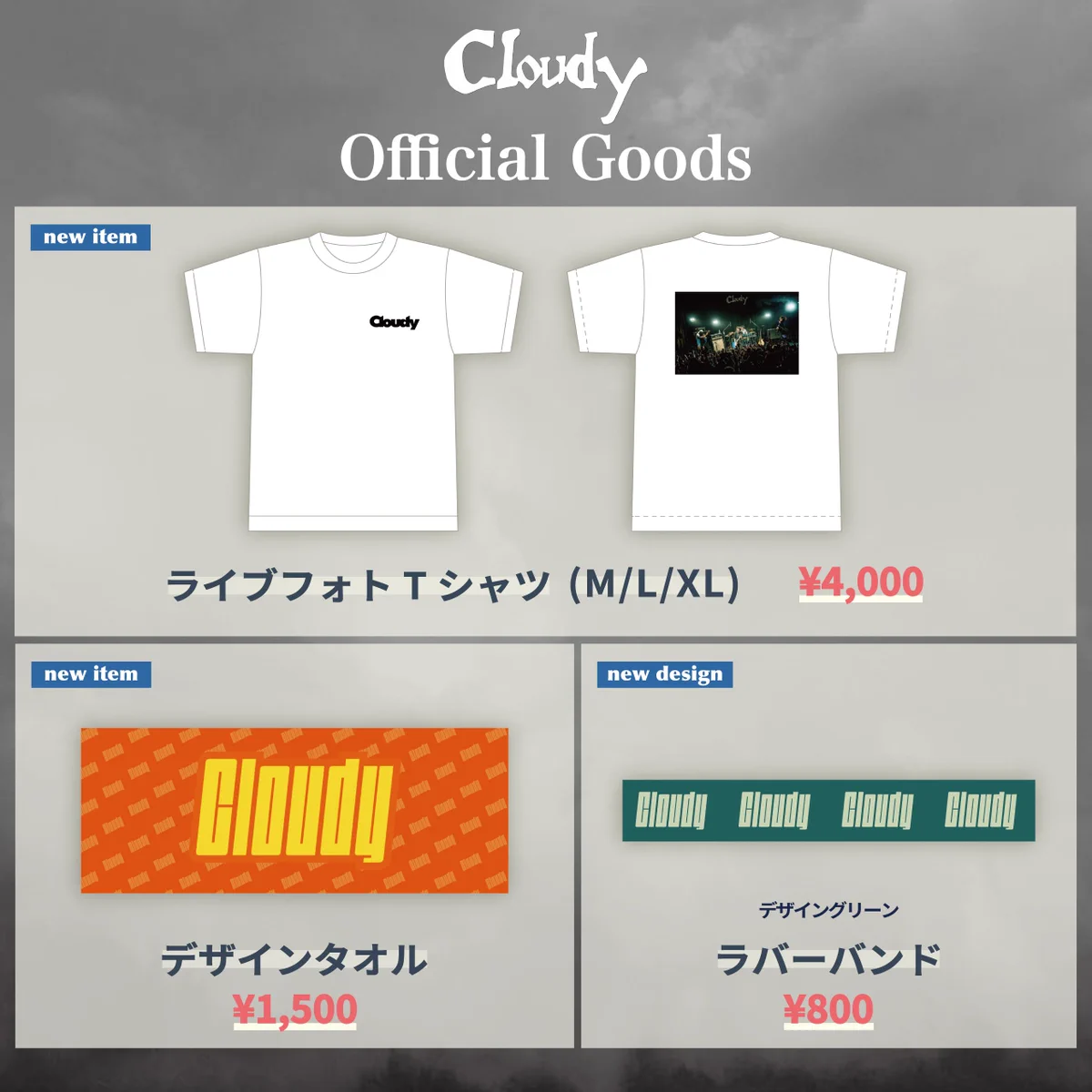 Cloudy on X: 