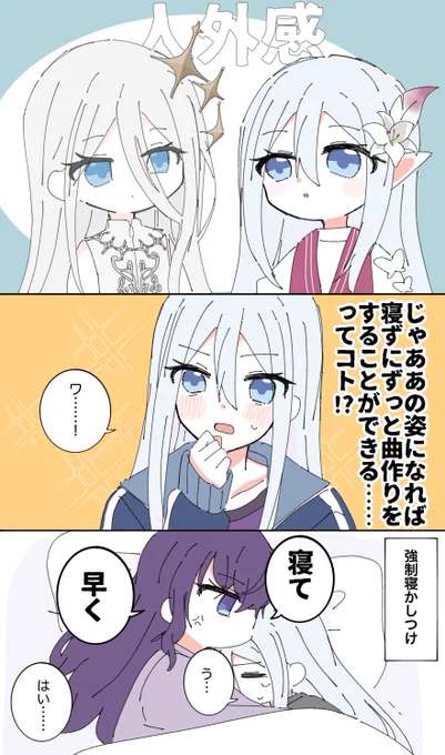 他種族奏ちゃんが増えたね 