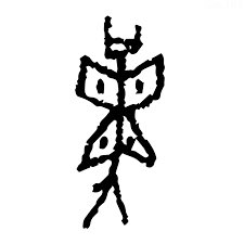 She Ate My Candy tweet media