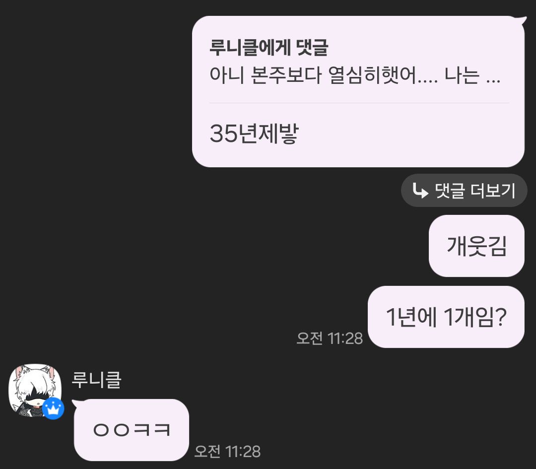 💜래연💜 tweet media