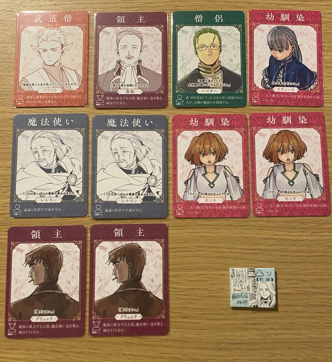 ☁️ン 【別垢】他ジャンル tweet media