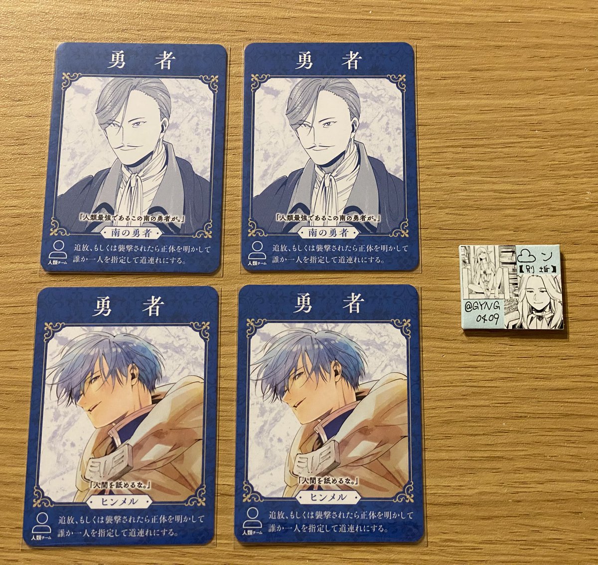 ☁️ン 【別垢】他ジャンル tweet media