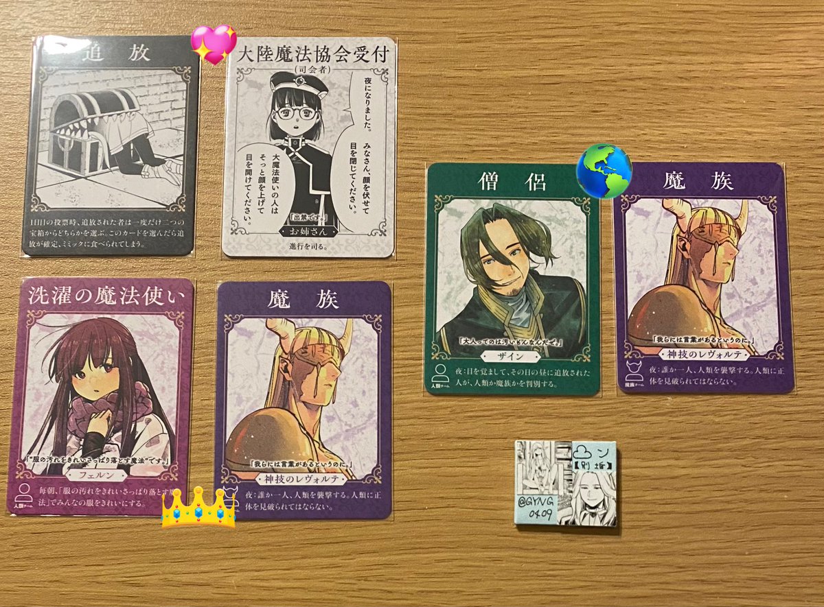 ☁️ン 【別垢】他ジャンル tweet media