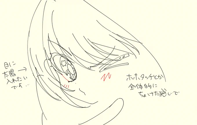 ずっと真夜中でいいのに。『ultra魂』 作監修をたくさん貼ります⑥