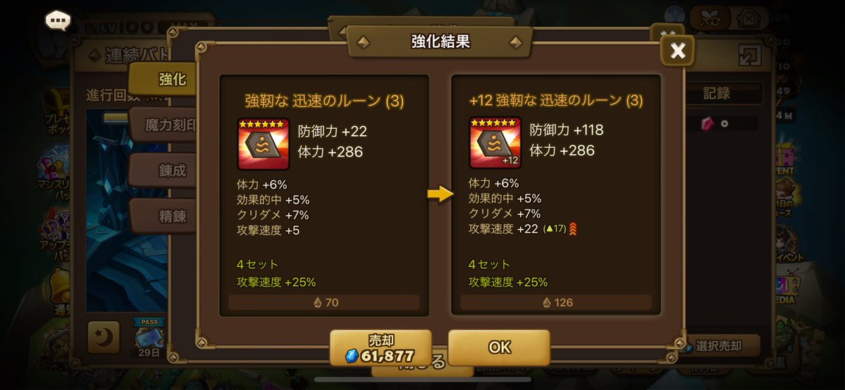 ヘラクレスふさゑ tweet media