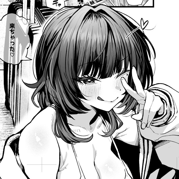 ペン入れするぞ!するぞ!するぞおおお! 