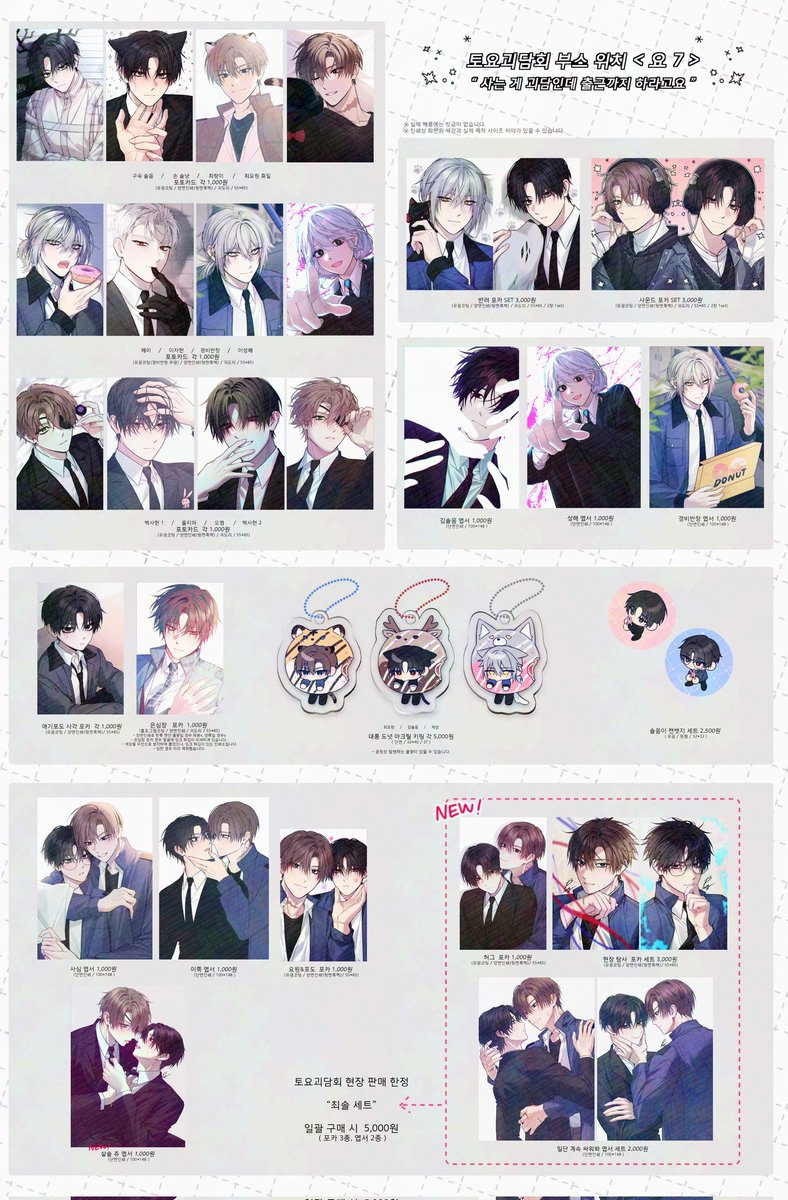 통판+4디페선입금🍇괴도팡🍇 tweet media