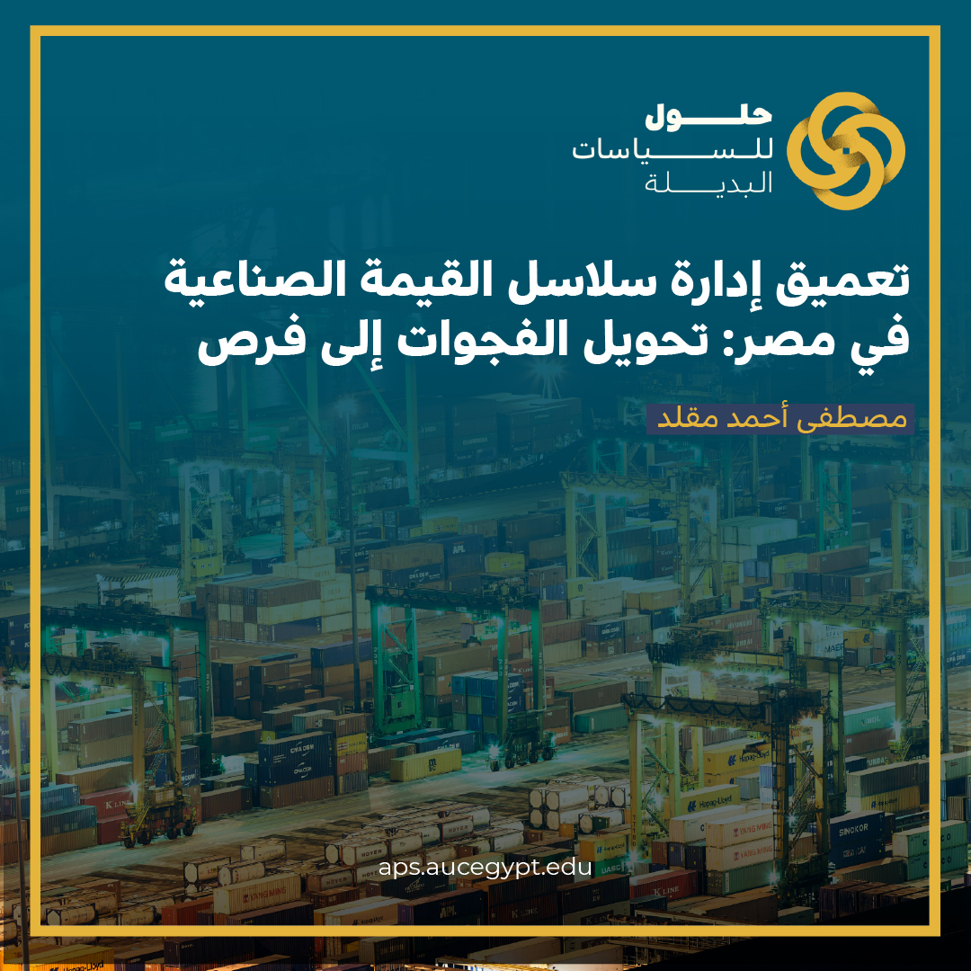 Alternative Policy Solutions tweet media