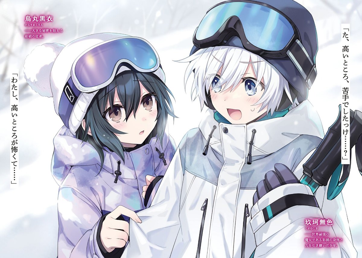 橘公司 tweet media