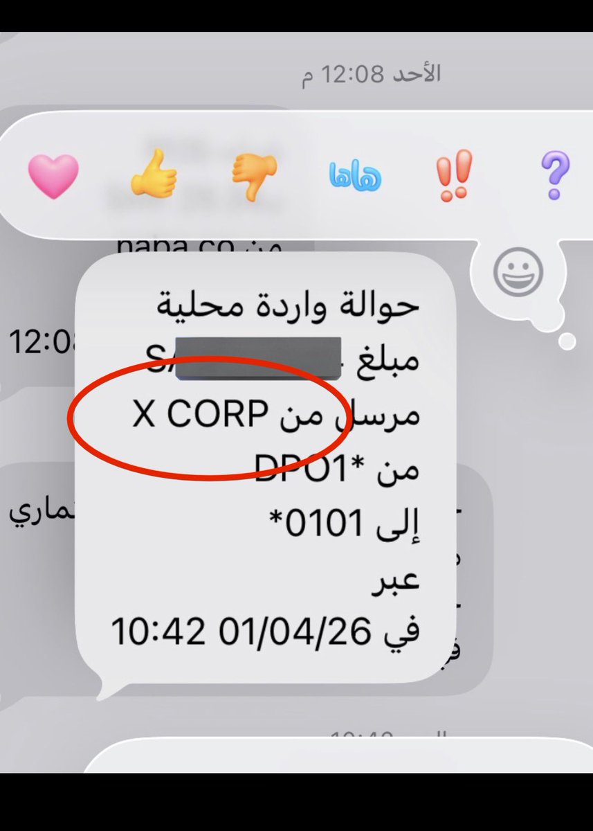 Ali Alanzi tweet media